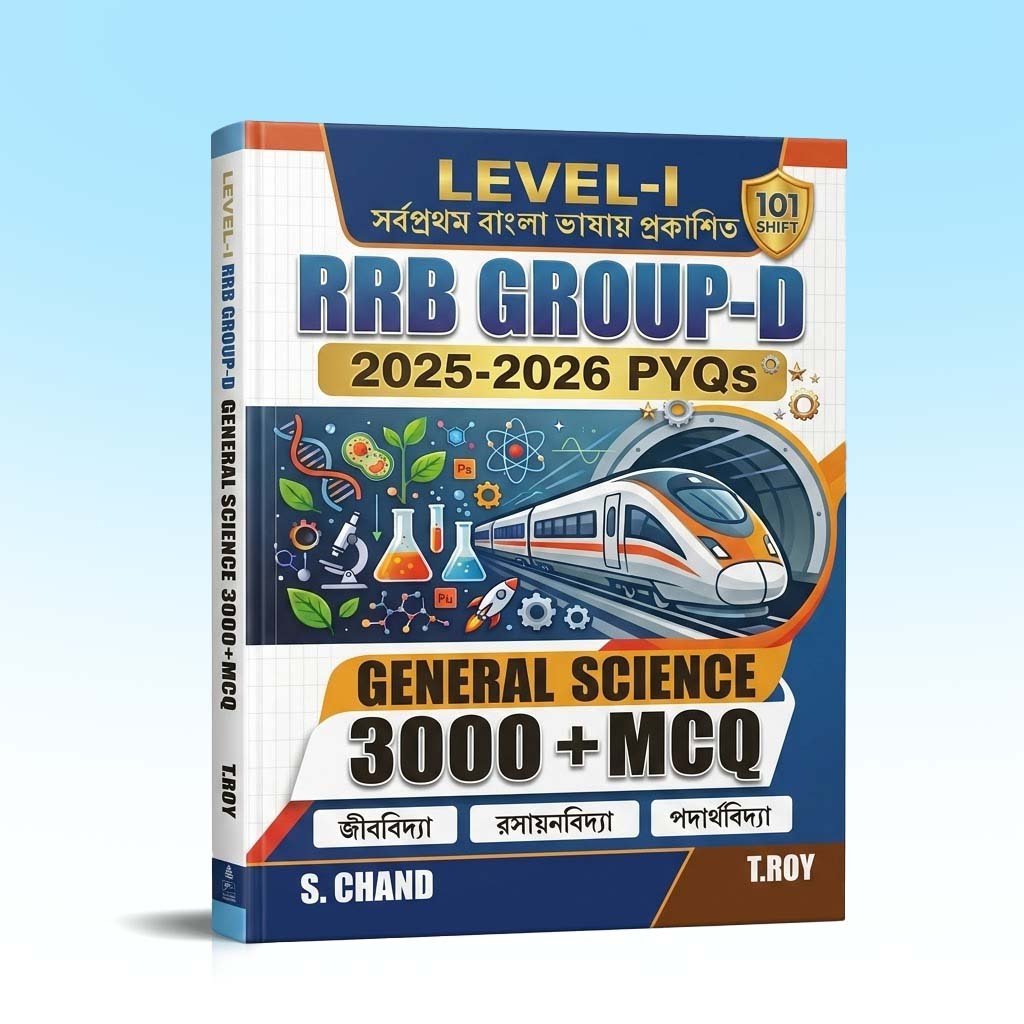 RRB Group - D General Science (s. chand).jpg